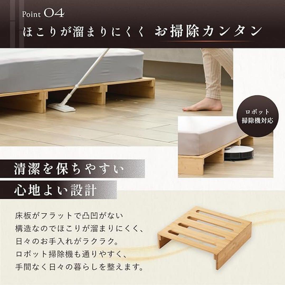 【新品】GOKUMIN パレットベッド 8枚セット シングル 天然竹