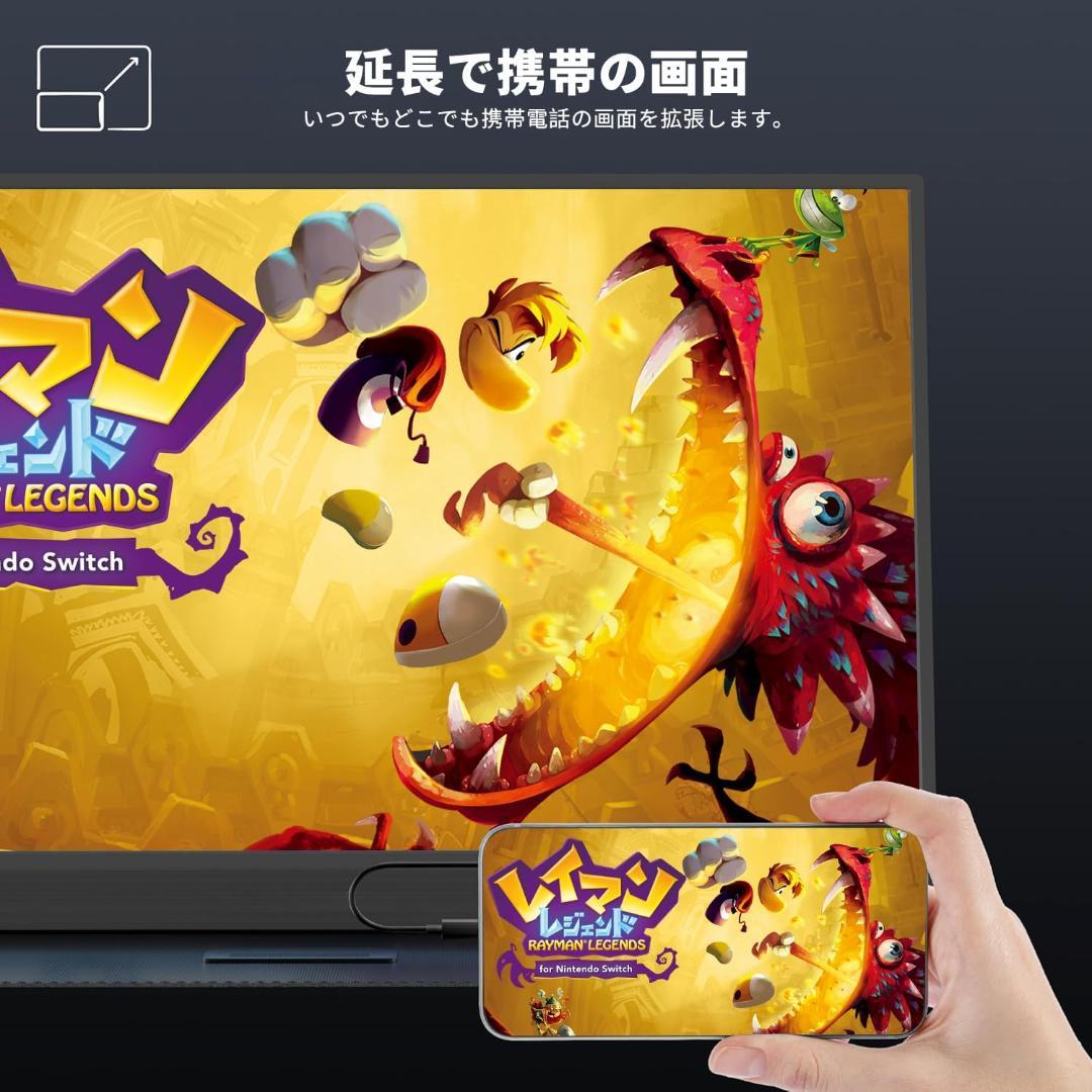 モバイルモニター 15.6インチ モバイルディスプレイ ポータブルモニター