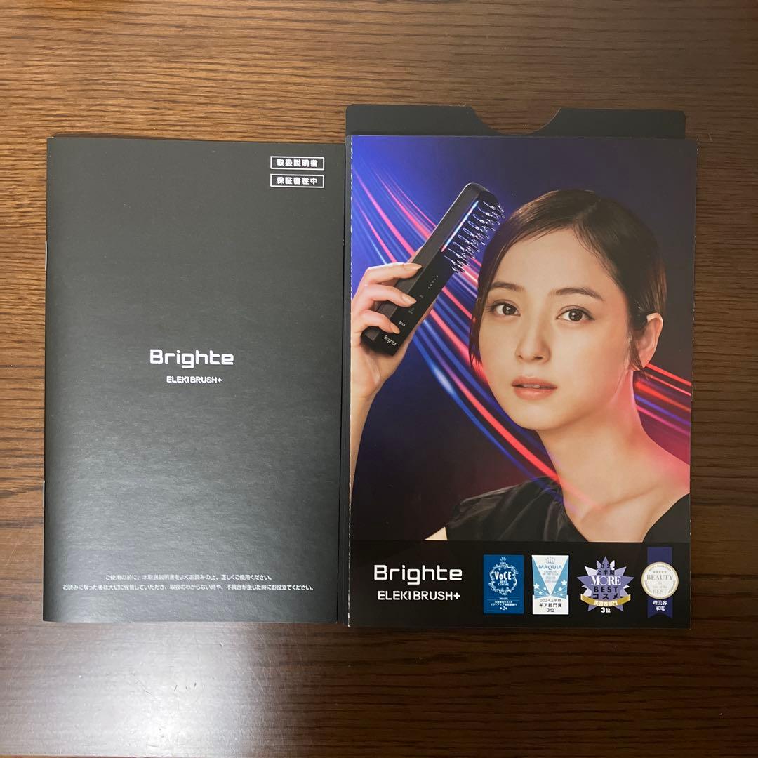 ELEKI BRUSH+ フェイスマスク ローション タオルセット