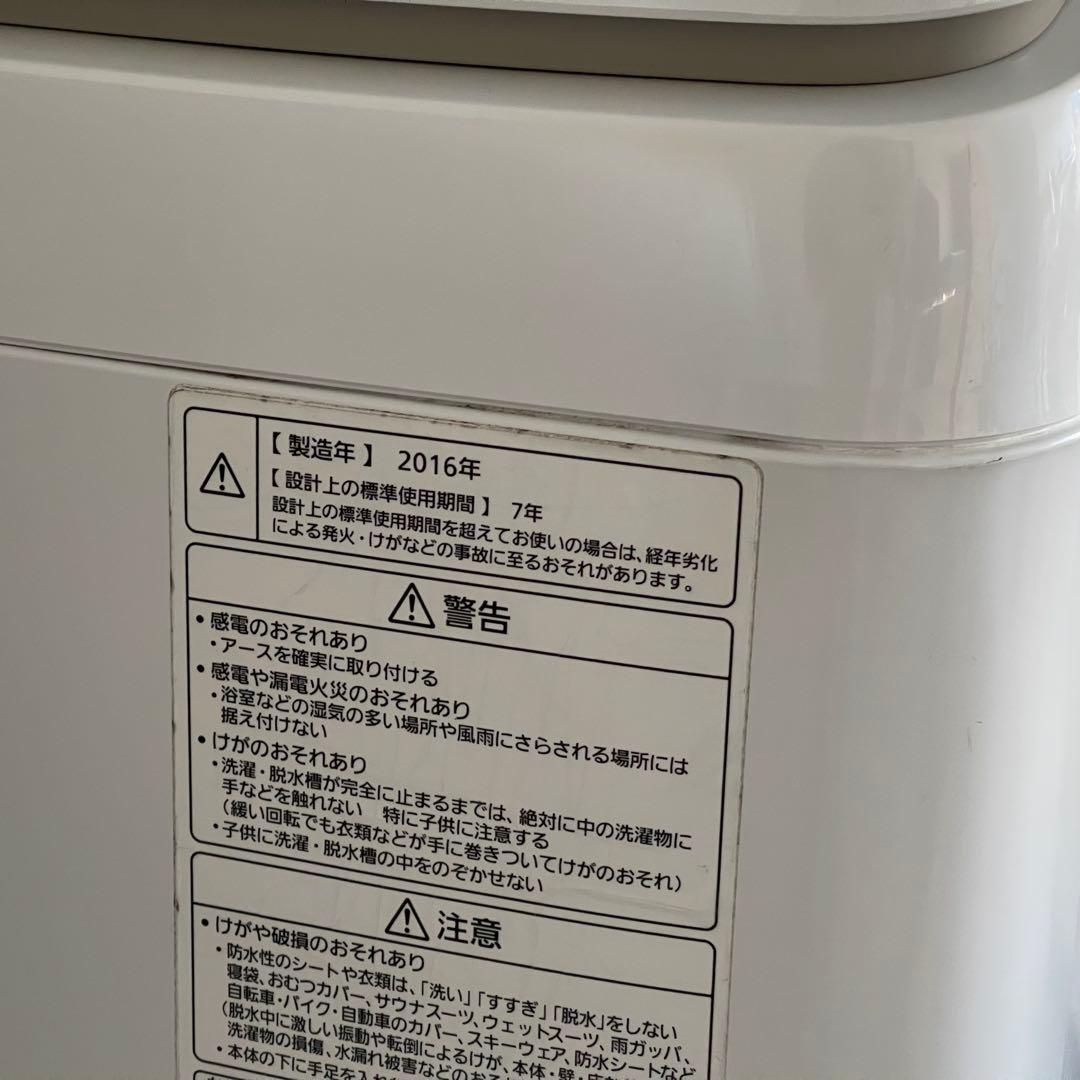 東京23区配送無料✨縦型洗濯機　パナソニック　NA-FA90H2 動作確認済み