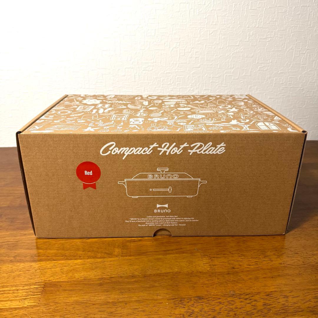 新品未使用 BRUNO BOE021-RD BOE021-GRILL セット