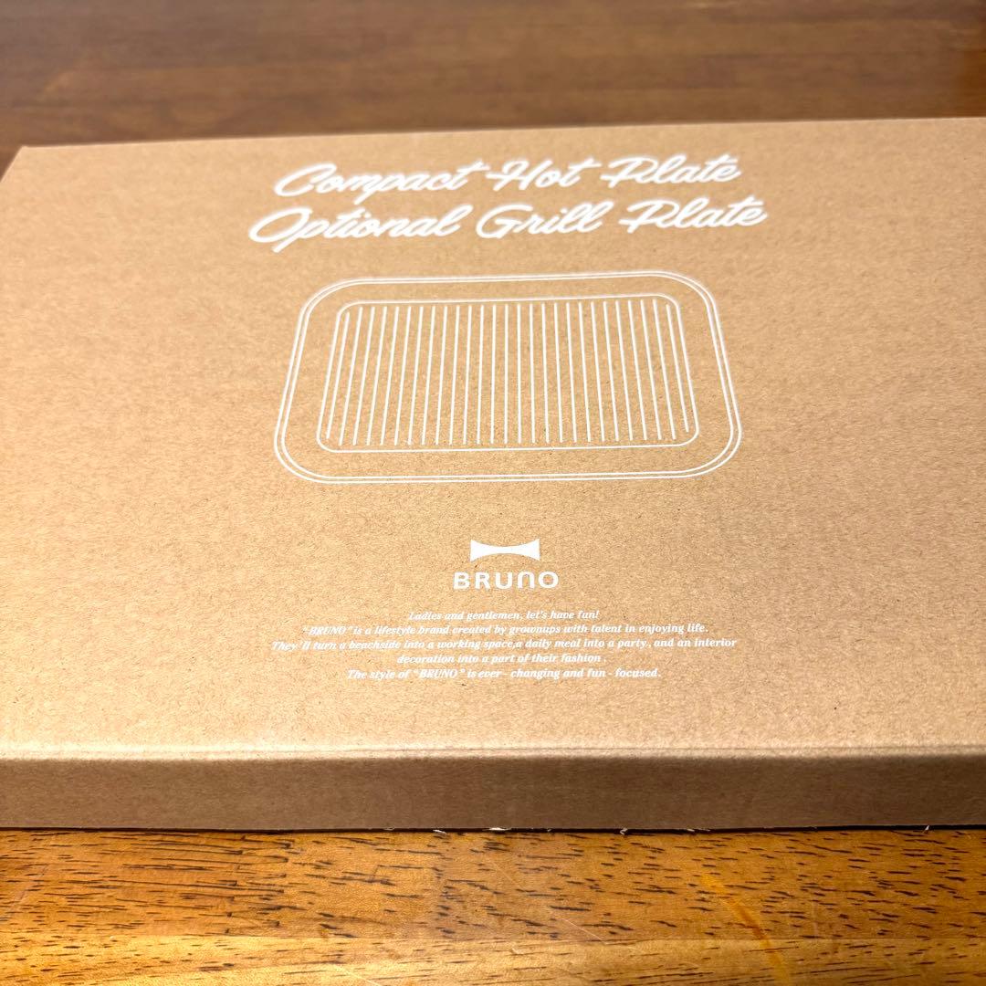 新品未使用 BRUNO BOE021-RD BOE021-GRILL セット