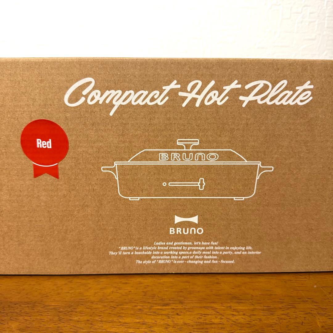新品未使用 BRUNO BOE021-RD BOE021-GRILL セット
