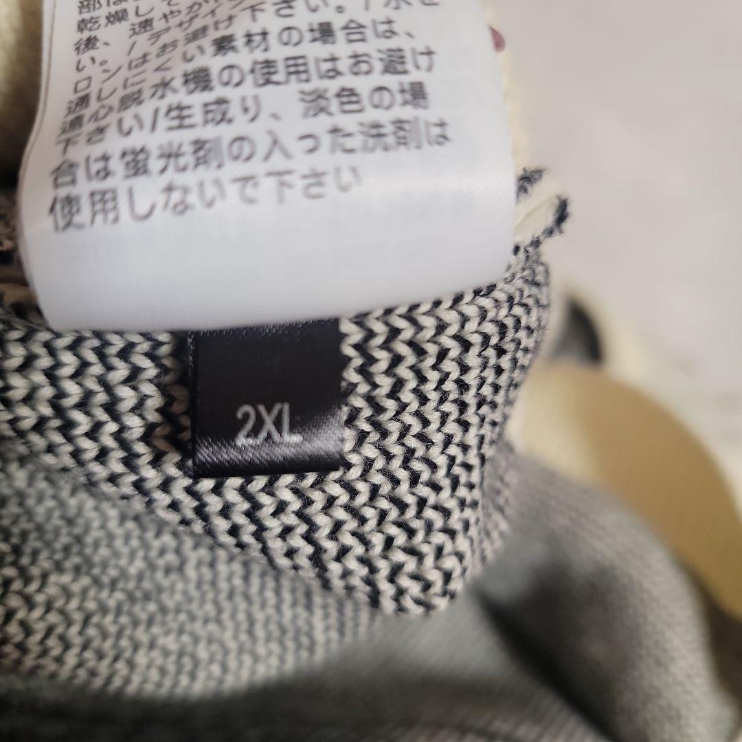 Stussy x Nike IconKnit Sweater Naturalレア