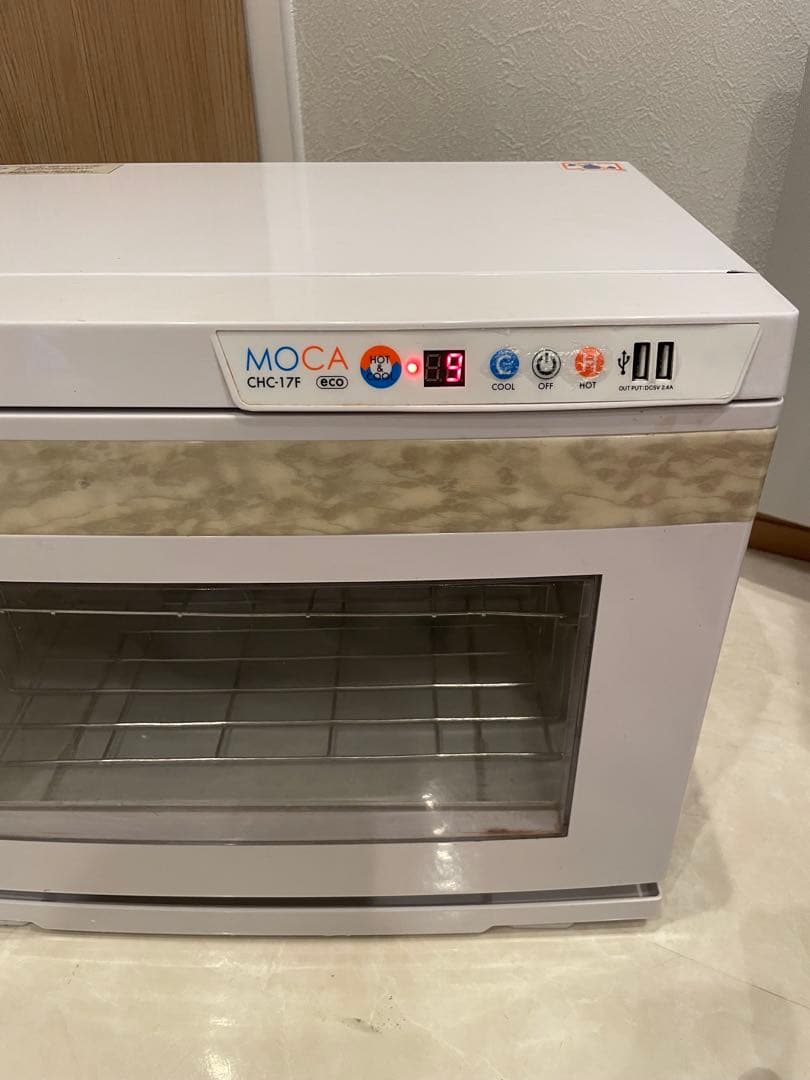 おしぼりウォーマー MOCA CHC-17F 温冷蔵庫 アステップ Astep