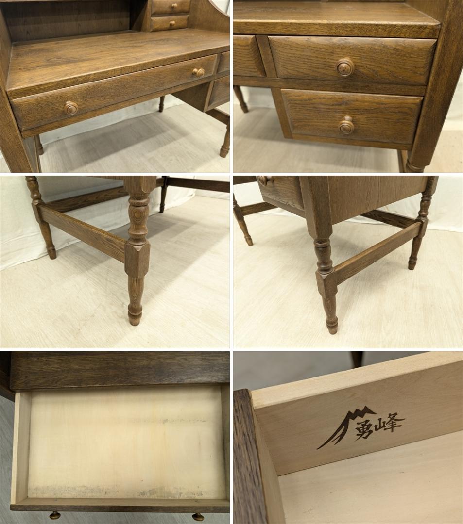 勇峰工芸　楢 ナラ材　学習机　勉強机　ワークデスク　パソコン　書斎　机　作業台