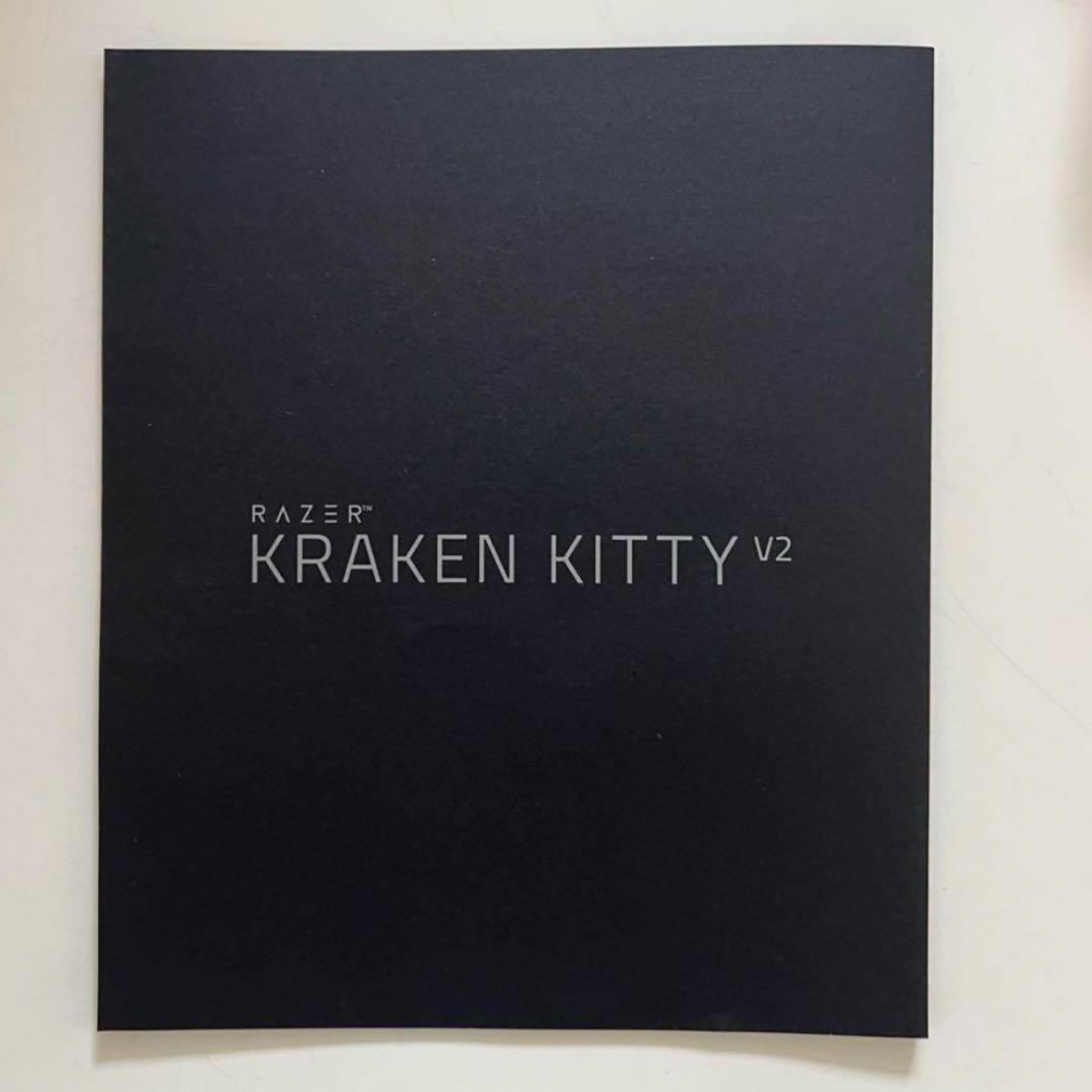 RAZER KRAKEN KITTY V2 ゲーミングヘッドセット ピンク