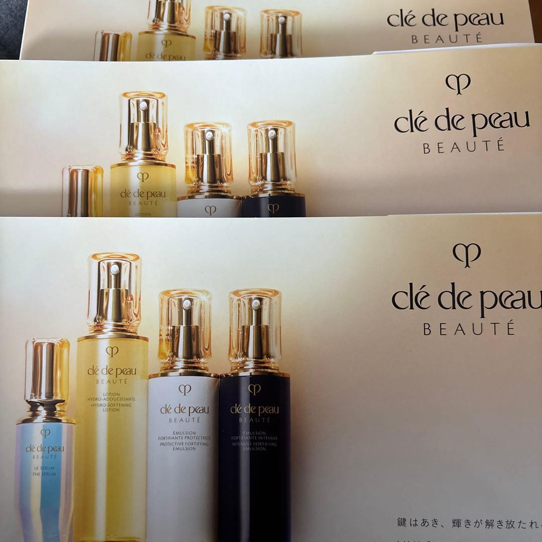 おまけ付き　　エマルションアンタンシヴn