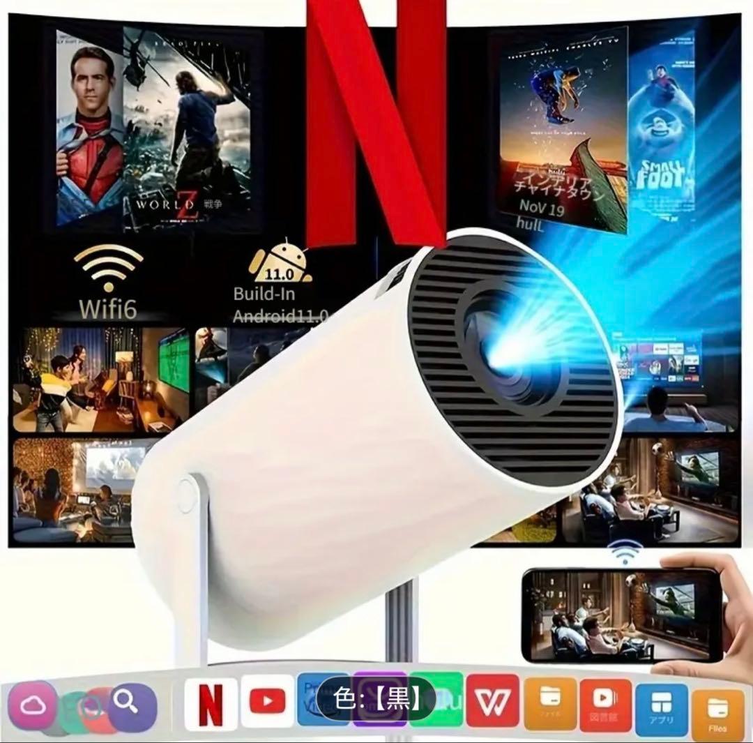 コンパクトプロジェクター