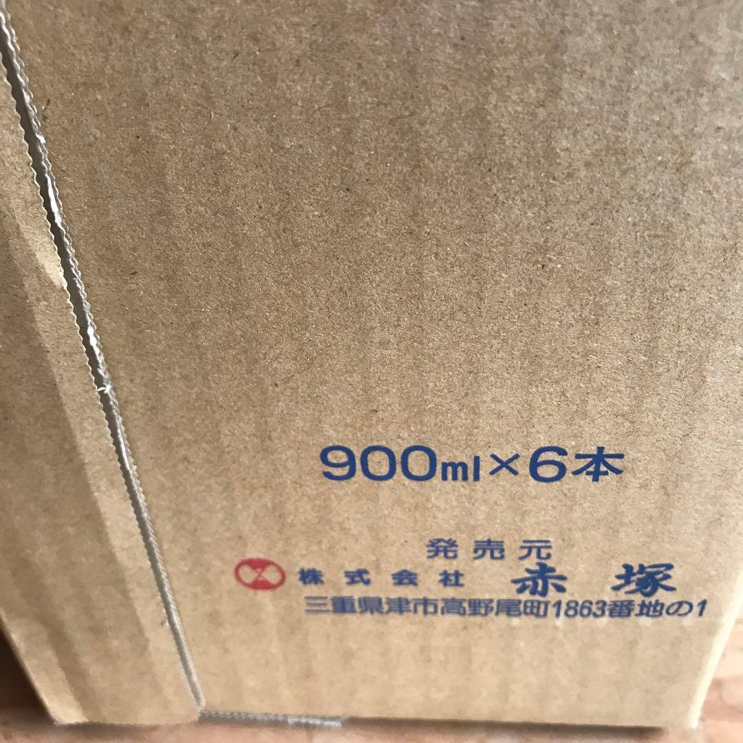 パイロゲンFFC900ml×6本