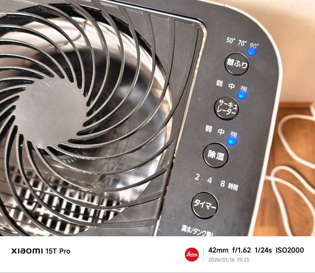 【美品】衣類乾燥機除湿機 IJD-I50-WH 2021年製 ホワイト