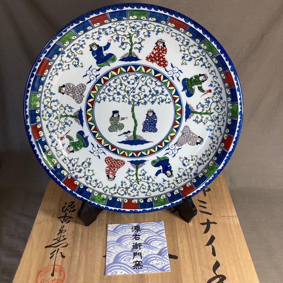 【源右衛門】古伊万里の伝統　名窯　舘林源右衛門作　染錦ミナイ手樹下美人図　特大皿