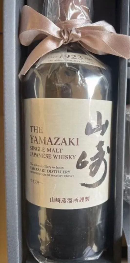 【未開栓】サントリー 山崎 シングルモルトウイスキー 700ml 43%