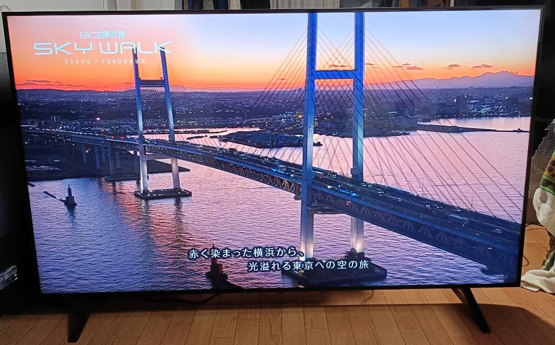 みやちゃん　美品 23年製 75V型 LG 75UQ8000PJC