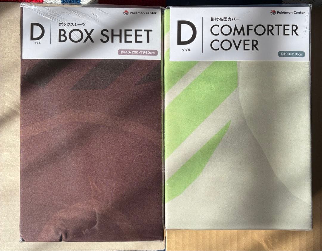 ポケモン　掛け布団カバー　ボックスシーツ　ダブル　パートナー