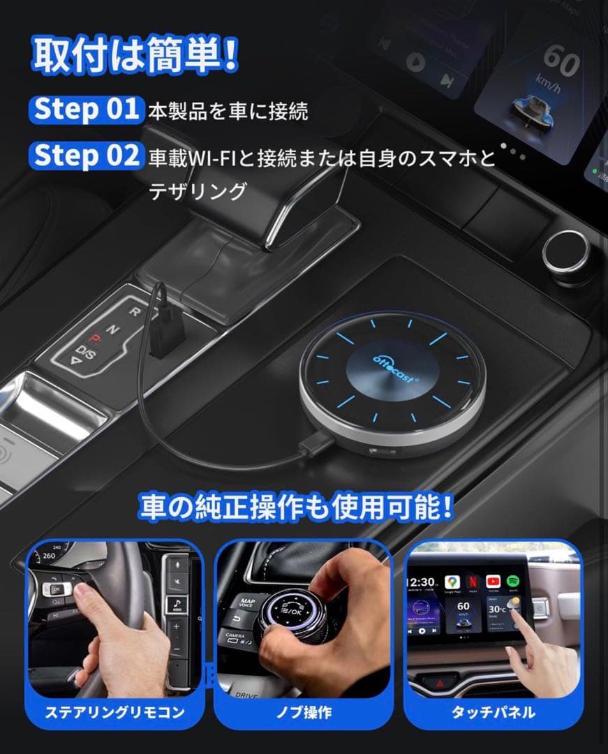 最新モデル　オットキャストP3/リモコン付/美品