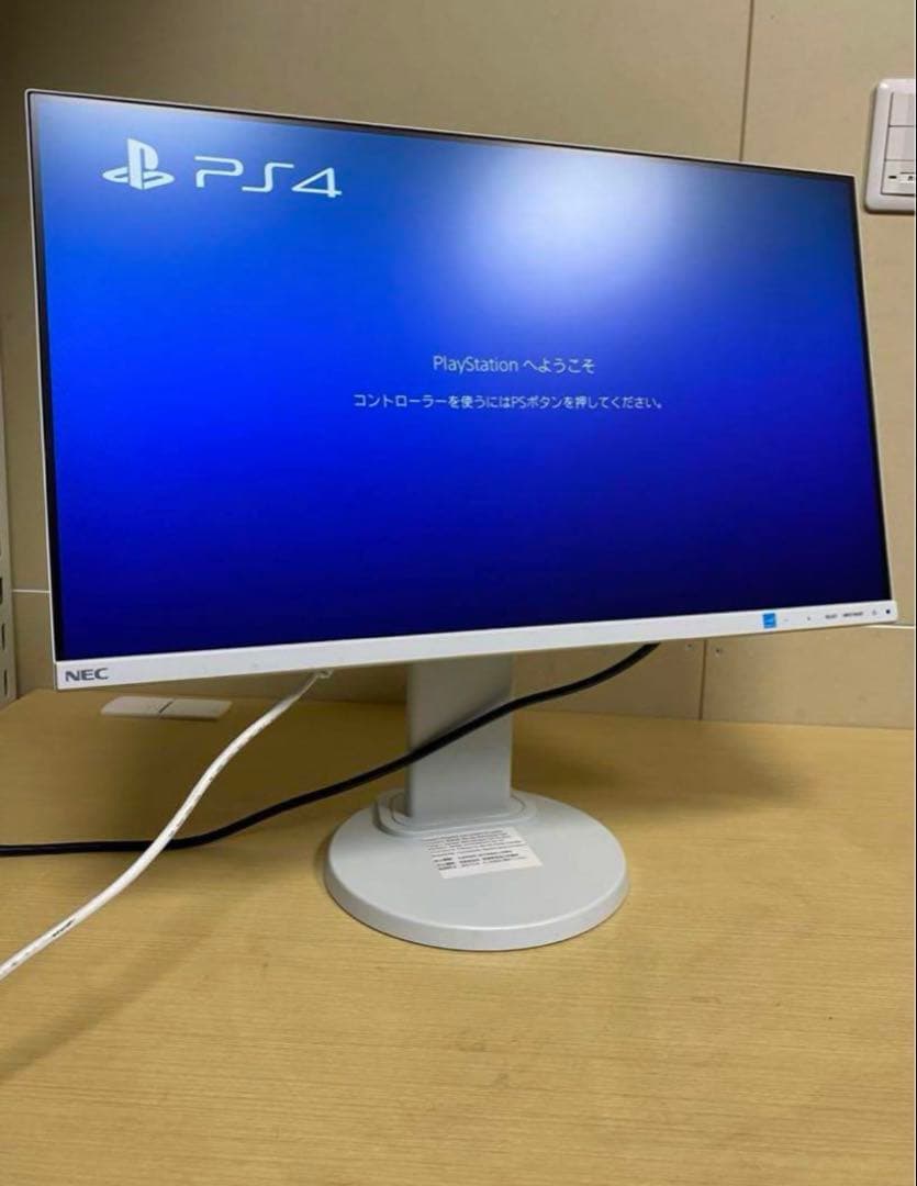 矢谷