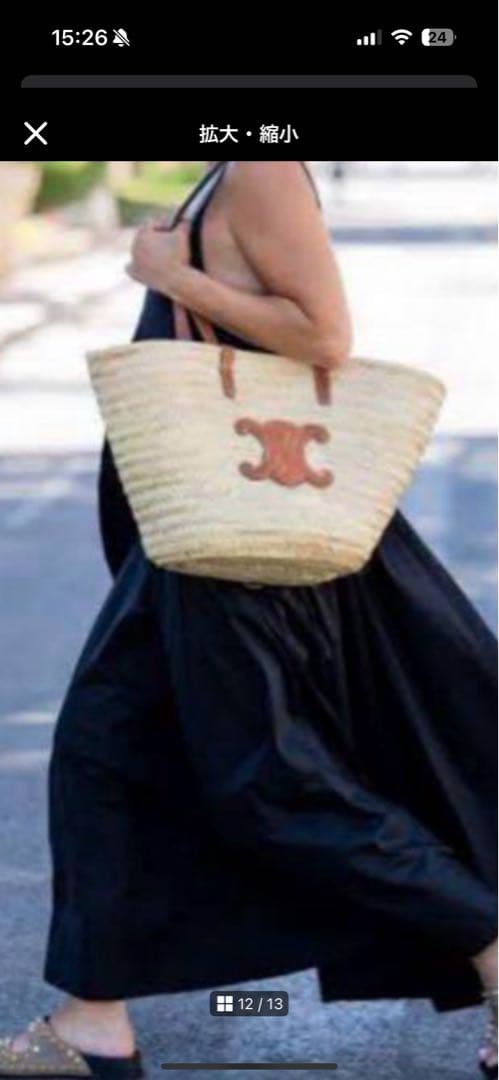 値下げ　リバティ巾着付き❣️セリーヌカゴバック　ライトブルー