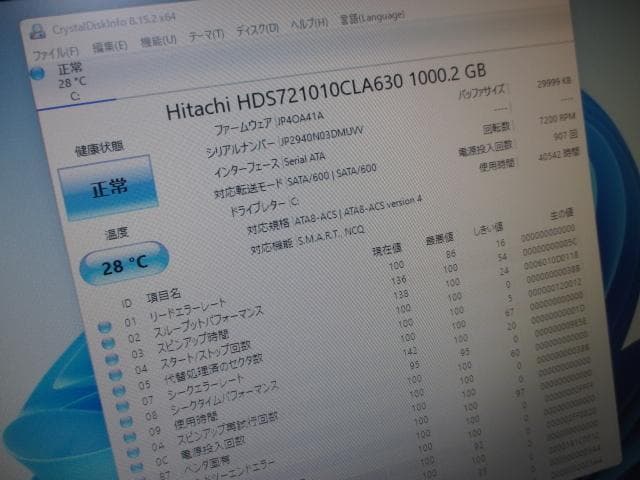 ☆HP h8-1260jp FX-8120 12GB 1TB グラボ Win11