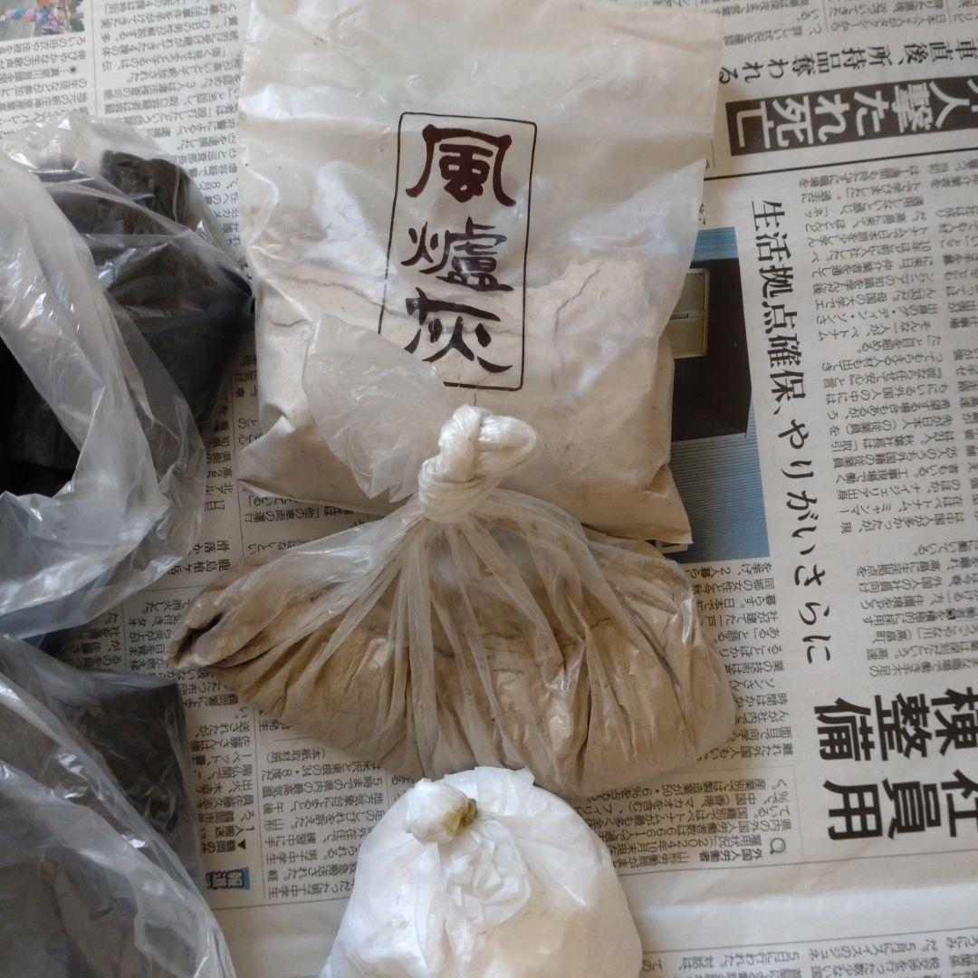 茶道用 炭 /灰大量 まとめ売り