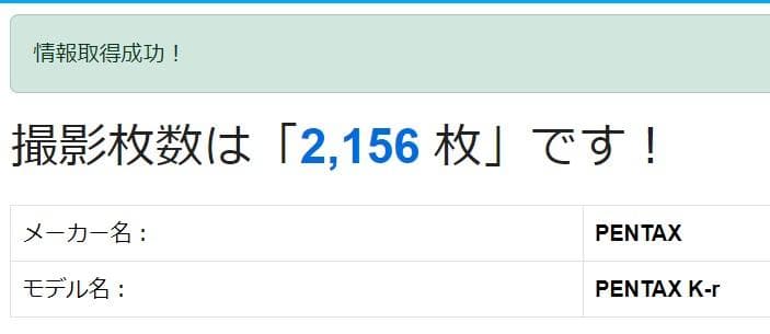 ❤️ PENTAX ペンタックス k-rホワイト❤️ スマホ転送❤️一眼レフ❤️