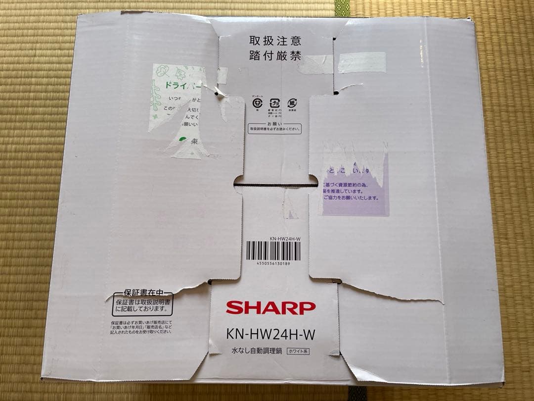 ヘルシオホットクック