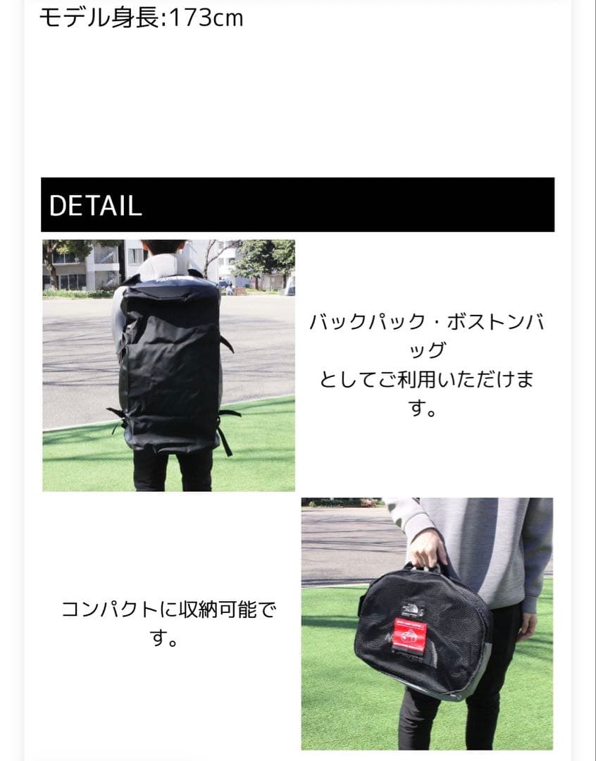 THE NORTH FACE BASE CAMP DUFFEL Lサイズ95L