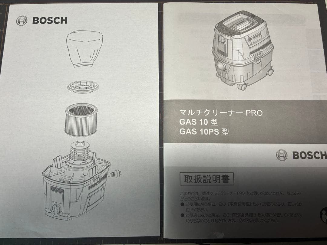 BOSBH ボッシュ マルチクリーナーPRO GAS10 掃除機 乾湿両用集塵機