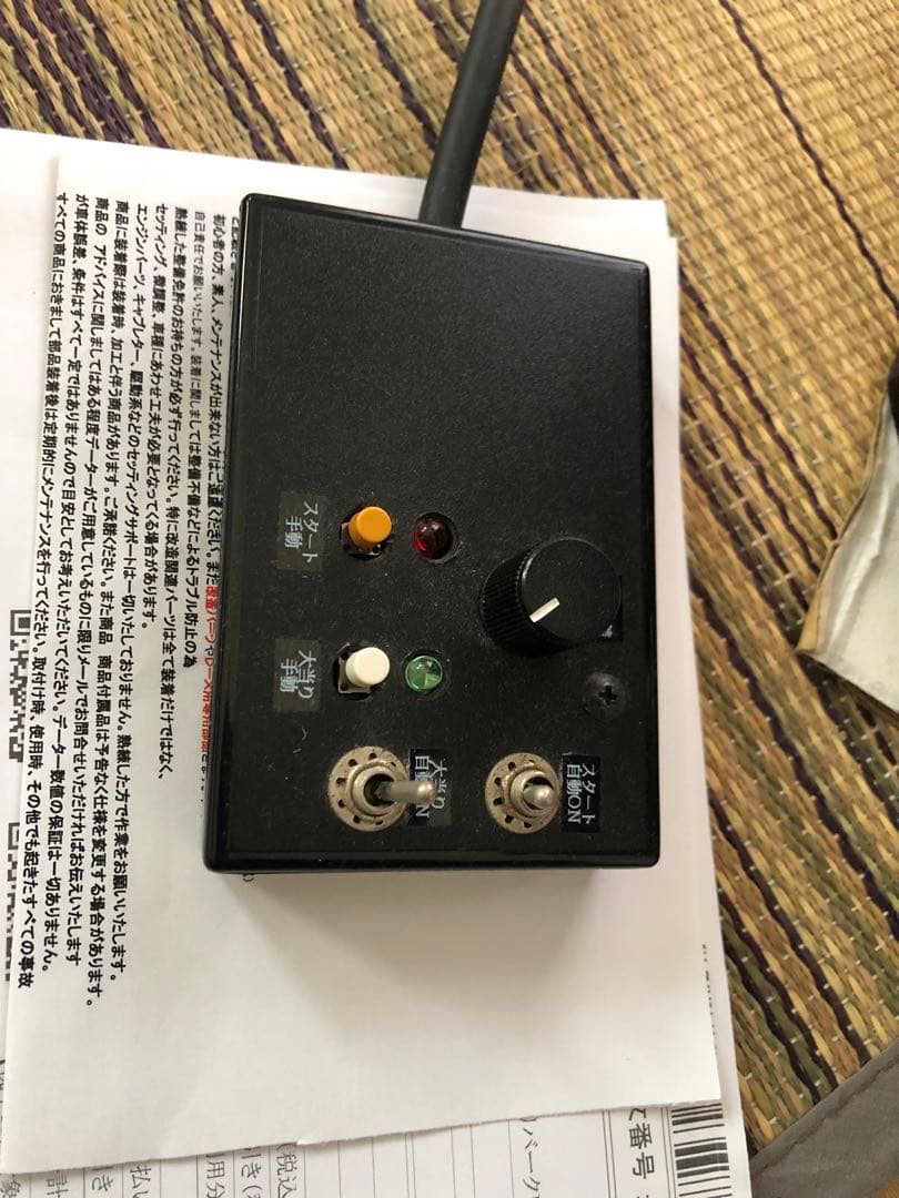 パチンコ　実機　CR 北斗の拳 6　拳王 中古　循環仕様　オートプレイ