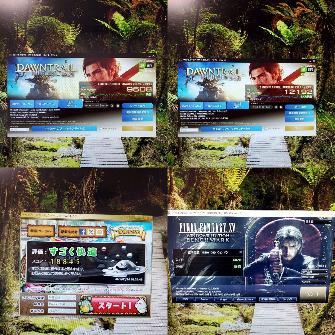 【FPSゲーム快適】ゲーミングPC/Core i7-7700/GTX1060