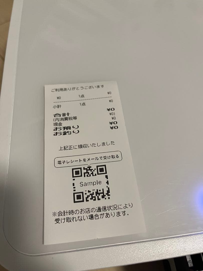 【10/10まで】スター精密　ｍPOP POP10WHT エアレジプリンター