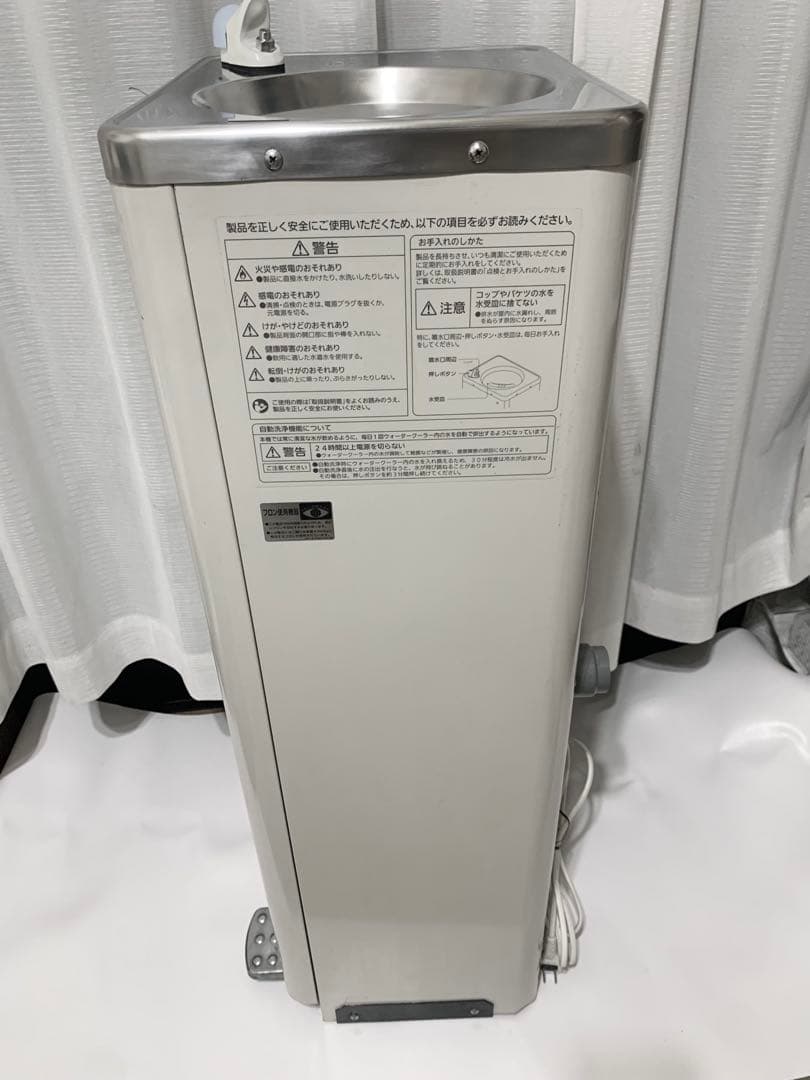 パナソニック 床置き型ウォータークーラー SD-P205A