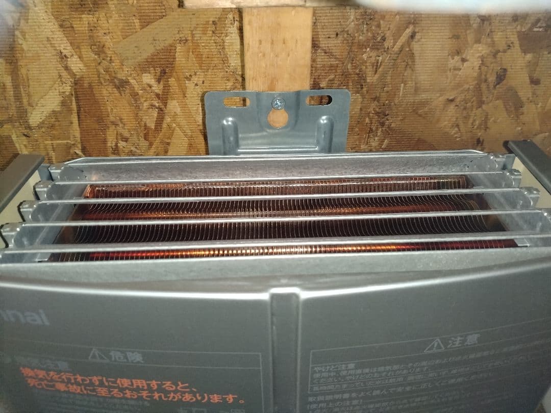 ほぼ新品❗️リンナイ５号湯沸し器❗️（ＬＰ）