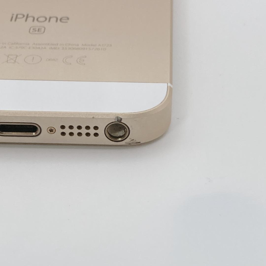 iPhoneSE第1世代 128GB SIMフリー MP882J/A 付属品多数
