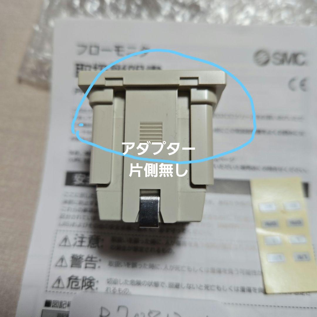 SMC フローセンサー PF2D300-A-M