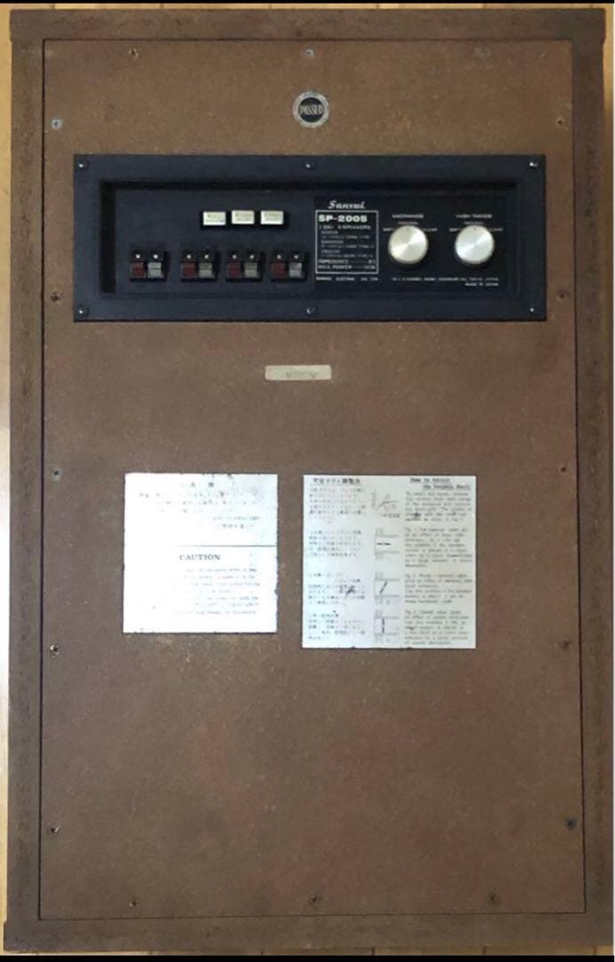 山水大型ウッドスピーカー SP-2005 単品②【再出品】