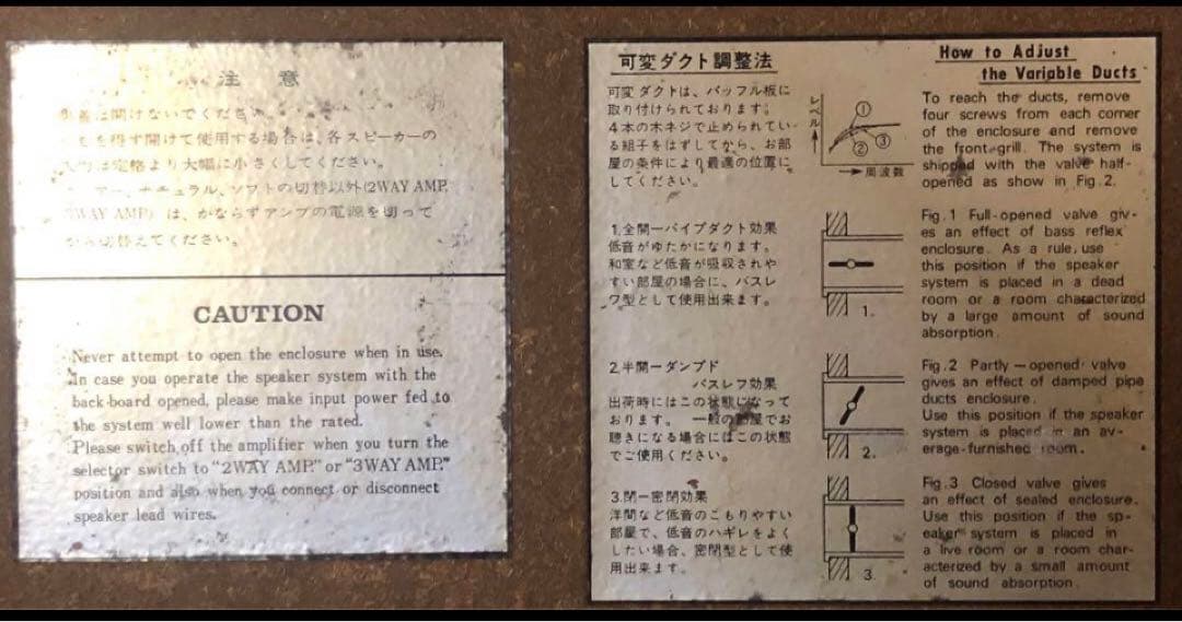 山水大型ウッドスピーカー SP-2005 単品②【再出品】