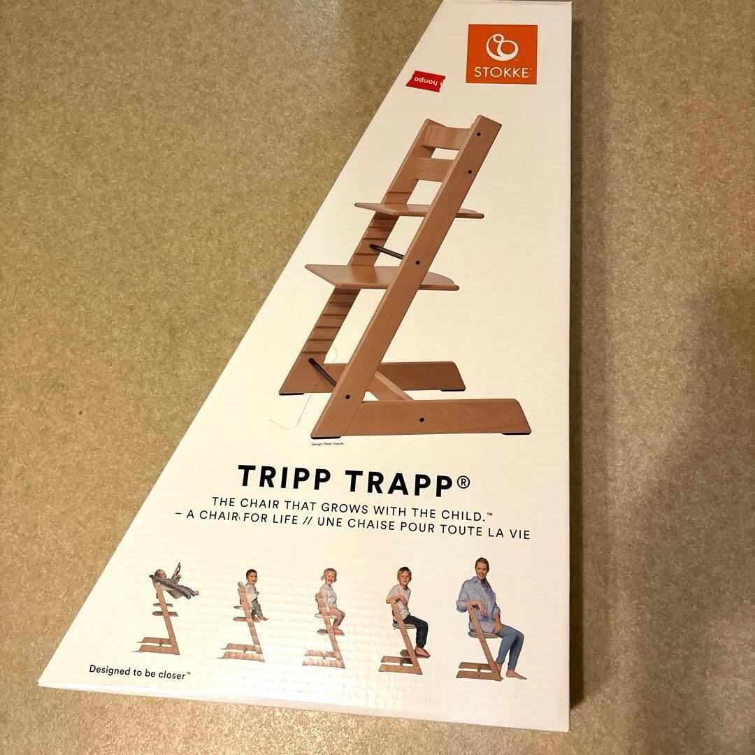 STOKKE ストッケ トリップトラップチェア ナチュラル 木製 ハイチェア