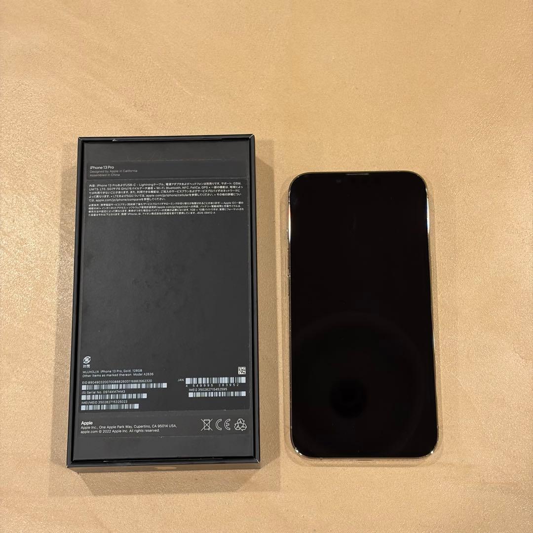 iPhone 13 Pro ゴールド 【美品・箱付き】