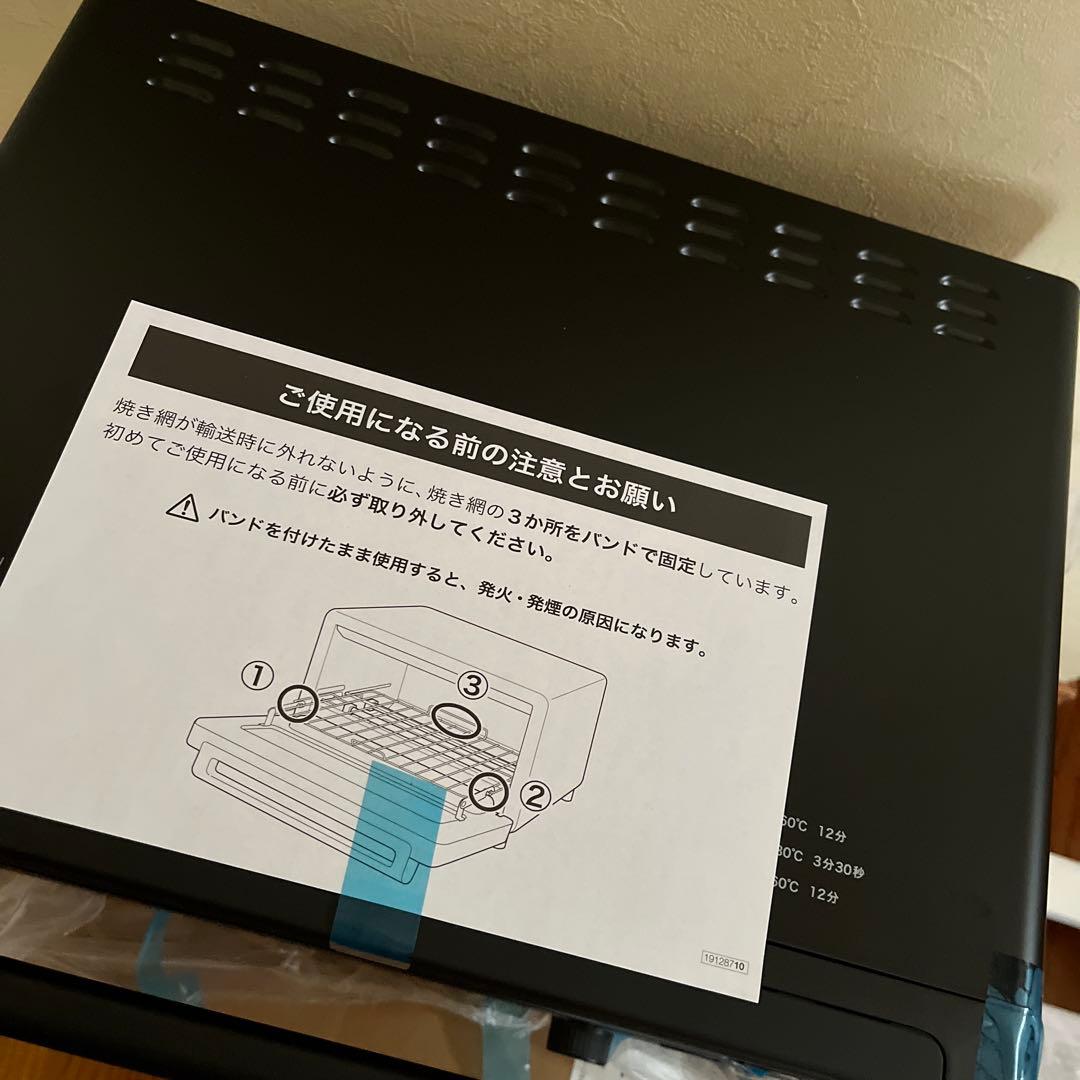 【新品未使用】siroca シロカトースター ST-2D351 ブラック