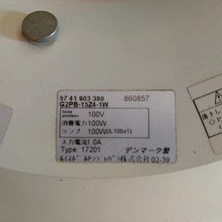 Louis Poulsen ペンダントライト 天井照明