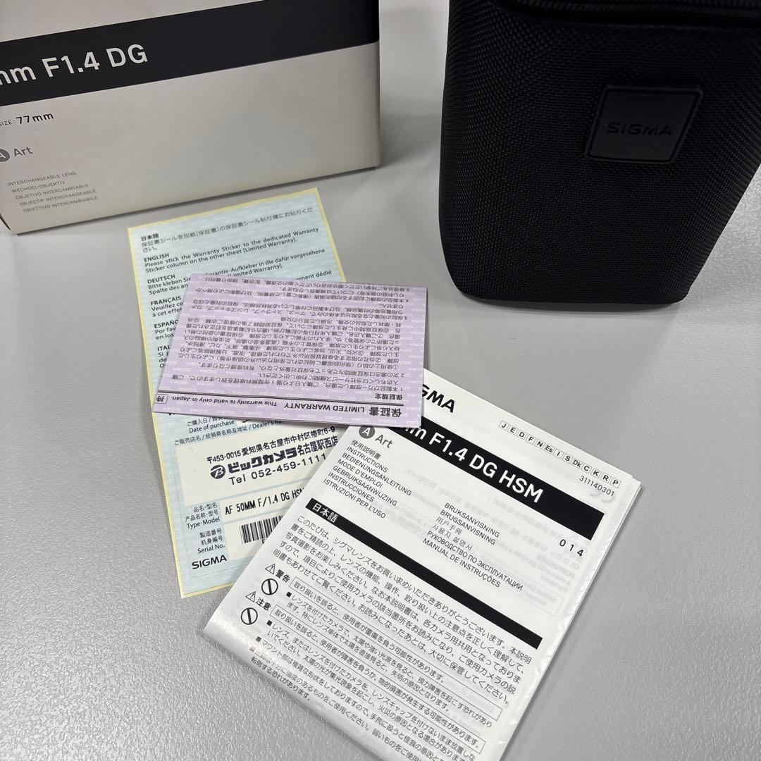 【美品】SIGMA 50mm F1.4 DG HSM Art キヤノンEF用