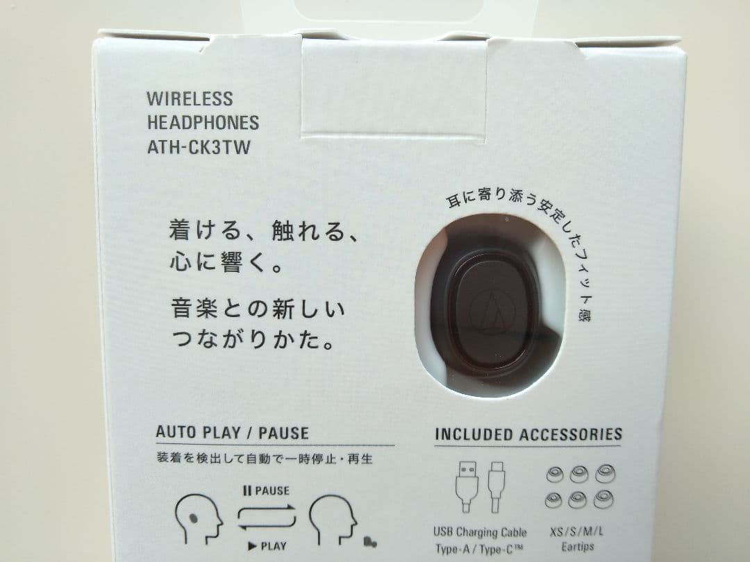 オーディオテクニカ　ワイヤレスヘッドフォン　ATH-CK3TW　ブラック