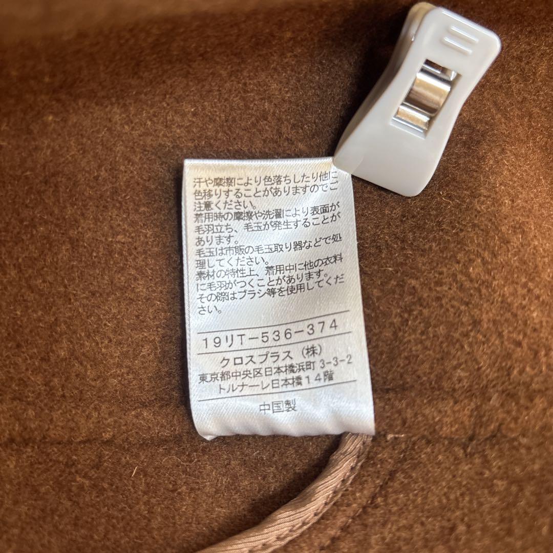 極美品✨N.O.R.C ノーク リバーコート ノーカラー ベルト付 ブラウン M