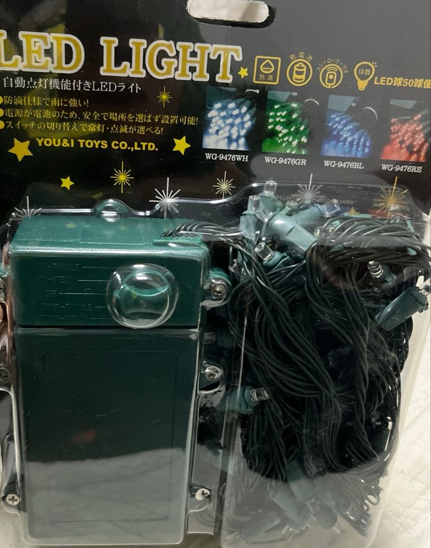 WG-9476 LEDライト 自動点灯機能付き　4色セット