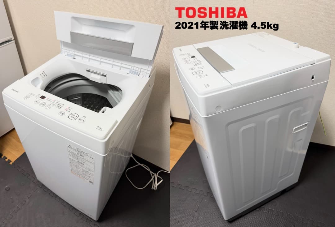 美品 東芝洗濯機 冷蔵庫 レンジ 東京23区 設置送料無料 首都圏限定 保証付