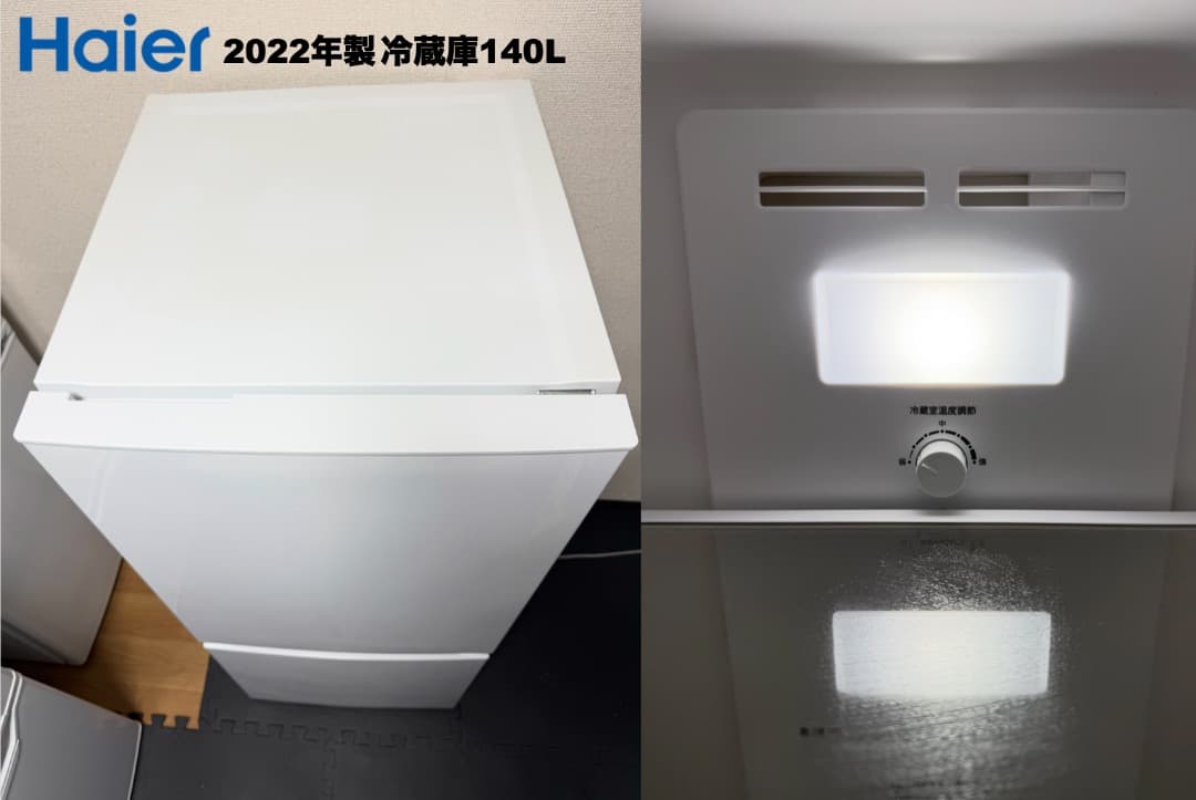 美品 東芝洗濯機 冷蔵庫 レンジ 東京23区 設置送料無料 首都圏限定 保証付