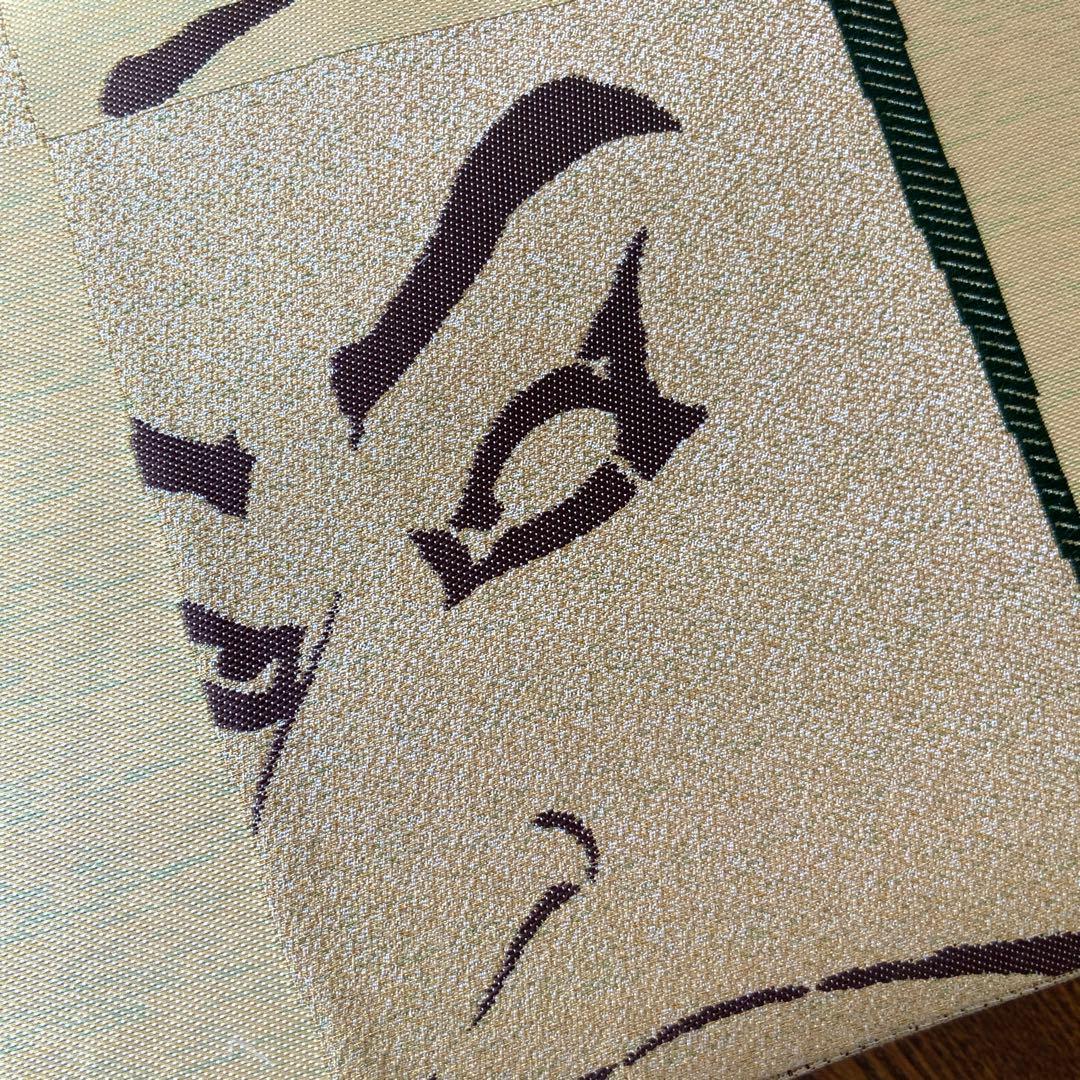 男前な歌舞伎柄の帯　リメイク　胡桃皮ハンドルバッグ　通しマチタイプ