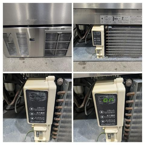 2020年製 ホシザキ 45kg製氷機 IM-45M-1 キューブアイスメーカー