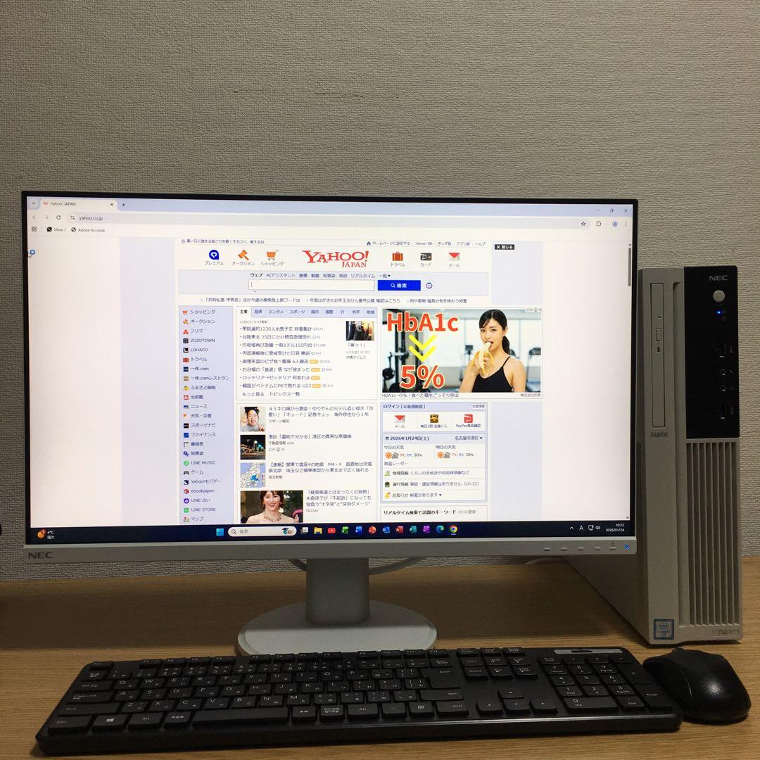 NEC Mate Win11 デスクトップPC 23.8’IPSモニター セット